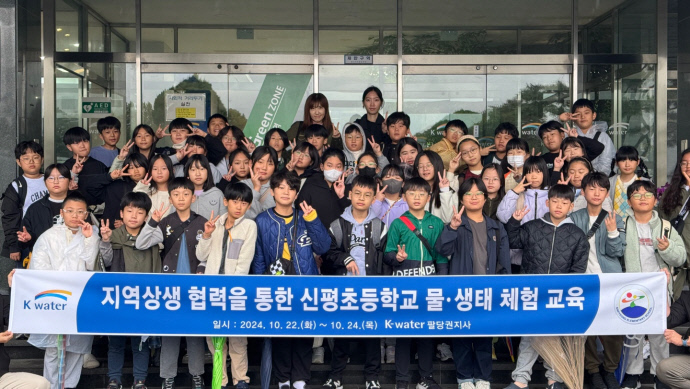 K-water 팔당권지사, 한울림숲서 물·생태 체험교육 실시…  환경 가치 확산에 노력할 것