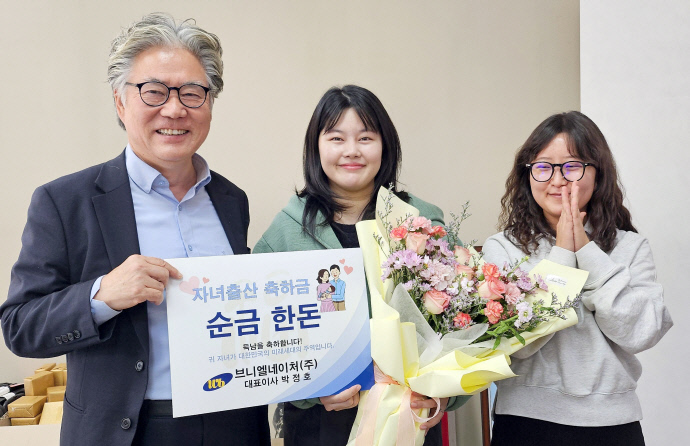 브니엘네이처(주), 올해로 4번째 가족친화기업 선정