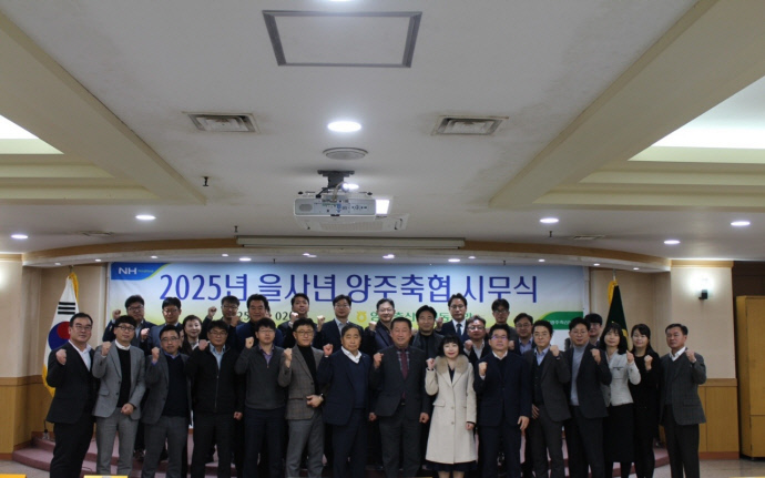 이후광 양주축산농협 조합장 지혜로운 뱀의 기상으로 담대하고 힘차게 나아가야