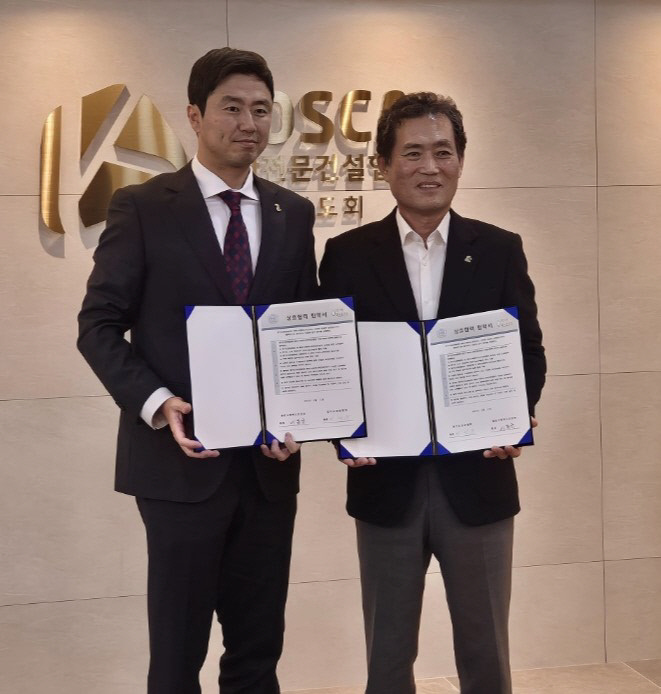 경기도 양궁협회, 수원·동탄 퍼스트안과의원과 업무협약 체결