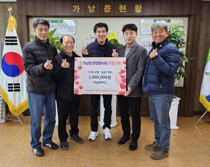 [금주의 여주시] 세종대왕면, 환경정화 활동인력 지원사업 발대식 개최 外