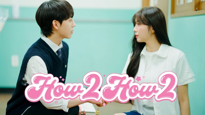투에스(2S), 싱글앨범 How 2 Special 발매… 치어리더에서 아티스트로
