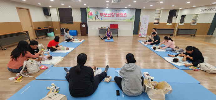 (주)우아한성장, 인천 출산지원사업 부모코칭 클래스 진행