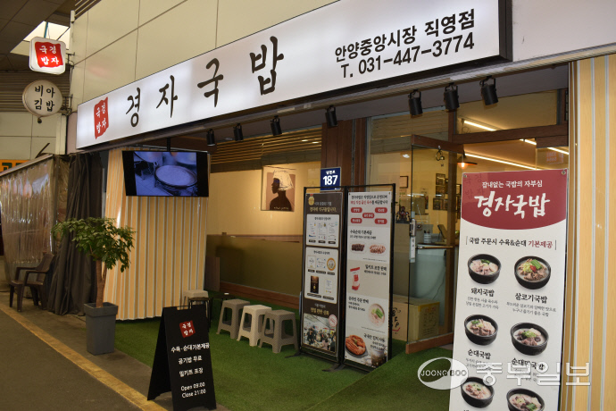 [MZ 전통시장 여기요, 여기] 안양서 꼭 들러야할 핫플… 내년 100주년 앞둔 안양중앙인정시장