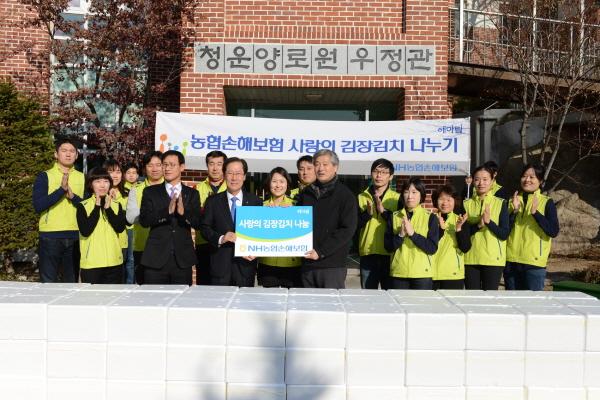 농협손보, 청운양로원에 김장 600포기 전달