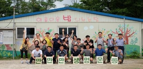 신안저축은행, 무료급식 나눔 활동 펼쳐