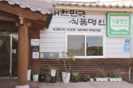[응답하라, 우리술 95]불가 전통의 제세팔선주 복원한 담양의 추성고을