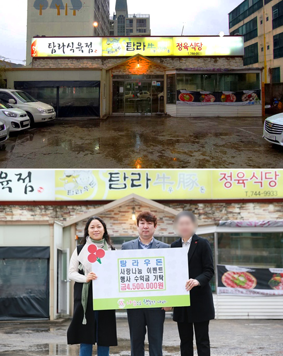 제주 여행 필수코스 제주도흑돼지맛집, 제주도민이 더 많이 찾는 제주공항근처 탐라우돈정육식당