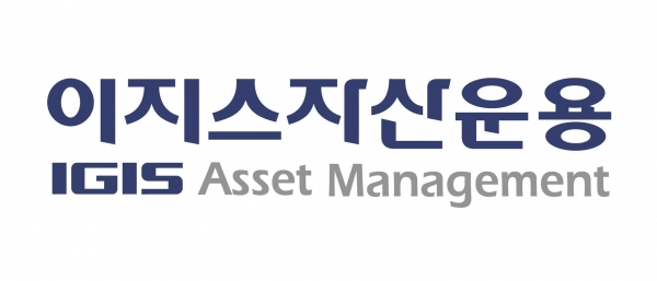 이지스자산운용, 제 4기 신입사원 채용