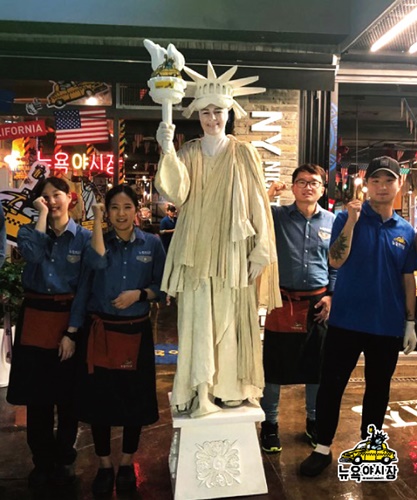 뉴욕야시장 강남 접수… 강남CGV점 오픈 이벤트, 뜨거운 호응 성황