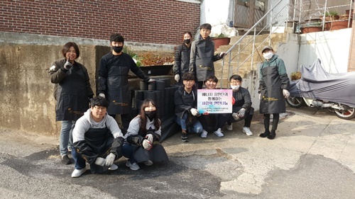 ㈜태성이앤씨그룹, 에너지지원단과 함께 사랑의 연탄 나눔 봉사