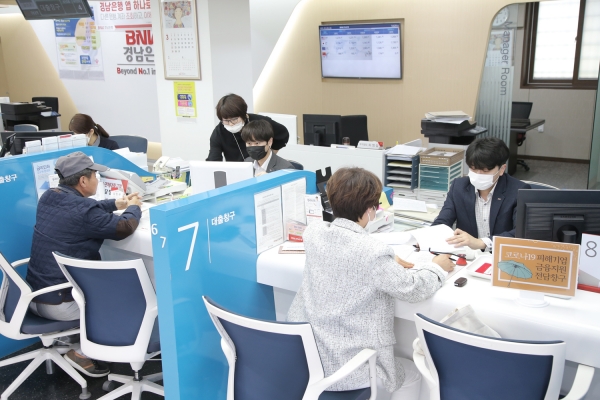 BNK경남은행, 금리 1.5% 코로나19 피해 영세 소상공인 이차보전 협약대출 취급…총 1800억원 규모