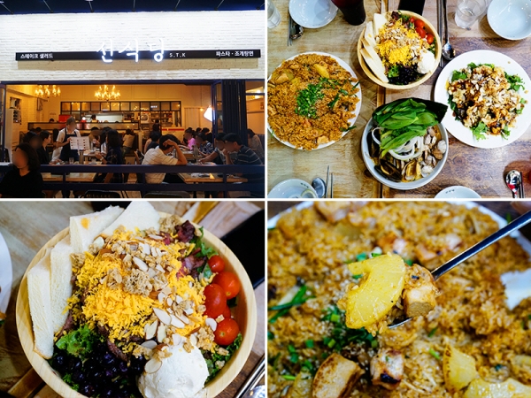 푸짐한 양과 맛에 가성비 끝판왕 별명 얻은 송도 트리플스트리트 맛집 선식당