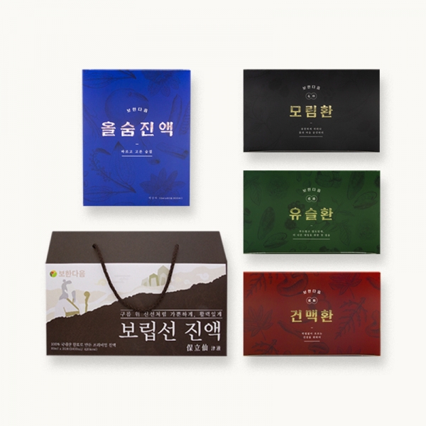 보한다음, 2021 한국브랜드선호도 건강식품(건강즙)부문 1위 수상