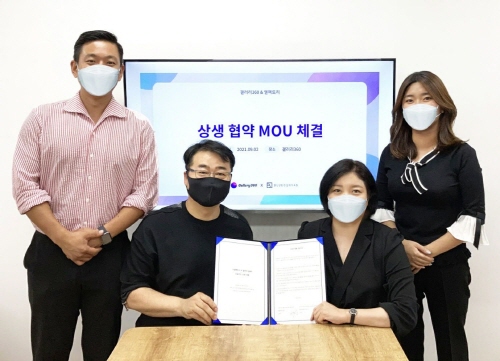 ㈜엘팩토리, 갤러리360㈜과 디지털 아트 시장 활성화 위한 파트너십 체결