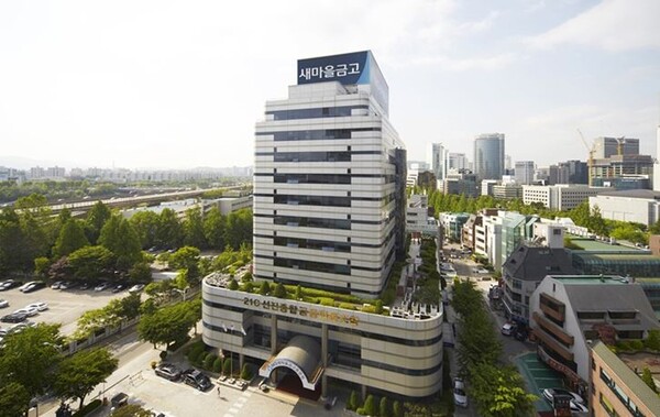 새마을금고 꾸준한 사회공헌활동으로 협동조합 본분 다할 것