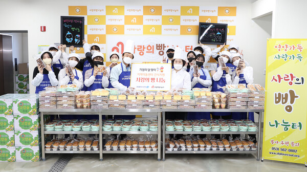 DGB대구은행, 5월 가정의 달 기념 사랑의 빵 나눔