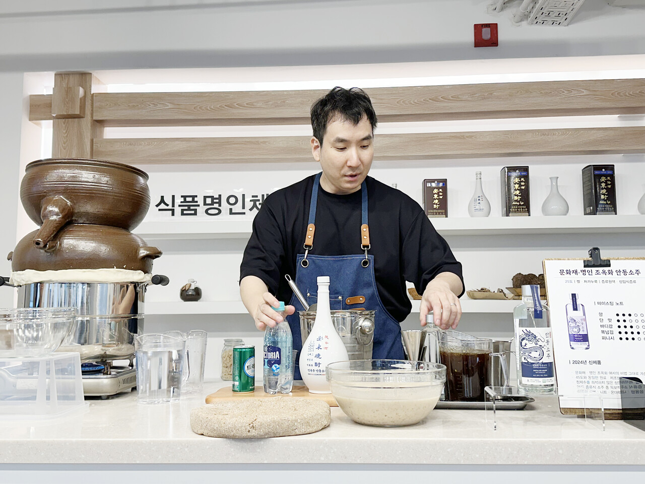 [응답하라, 우리술 345] 구수한 맛의 민속주안동소주 맛보셨나요