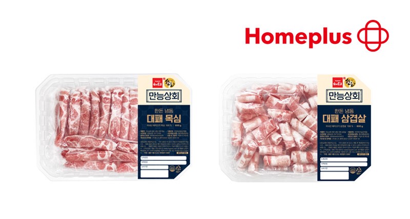 하이포크 홈플러스 만능상회 시리즈, 론칭 한달 만에 1만팩 판매 돌파 기염