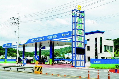 청원 남이농협 셀프주유소 효자