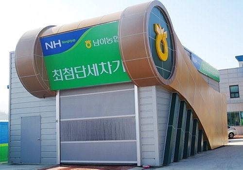 청원 남이농협 셀프주유소 효자