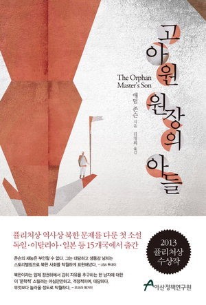 이번주 추천도서-영풍문고 청주점 제공