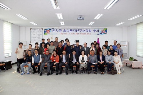 마늘·아로니아로 향토음식 개발