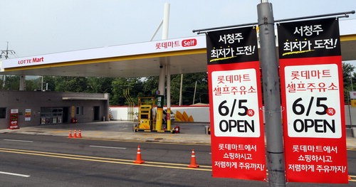 공정한 가격경쟁 하겠습니다