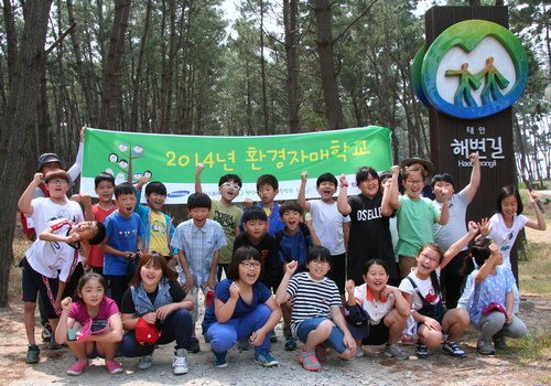삼성디스플레이 환경체험학교
