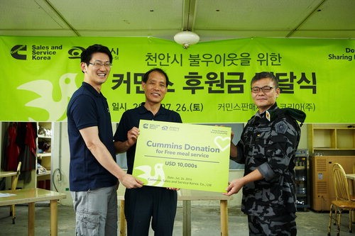 지역 웃게하는 착한 기업