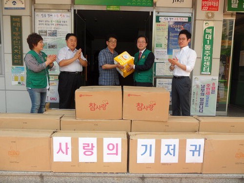 곰두리봉사회, 온정 손길