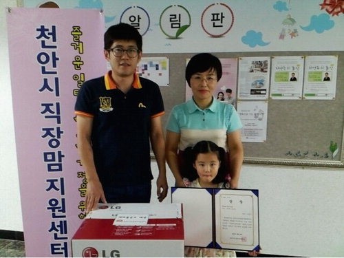 정성미씨 엄마는 임신중! 大賞