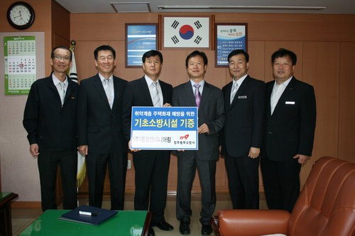 ㈜동원엔지니어링 기초소방시설 기증