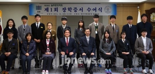 늘푸른 장학회 장학금 전달