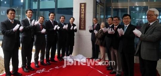 충북대학교 평생학습교육원 개원