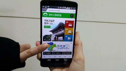 청주의 맛과 멋 알려주세요