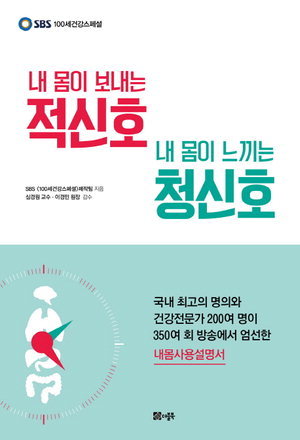 이번주 추천도서 <영풍문고 청주점 제공>