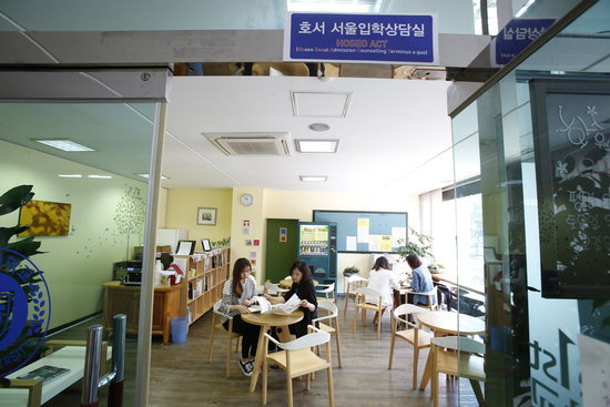 호서대학교 서울 입학상담실 오픈