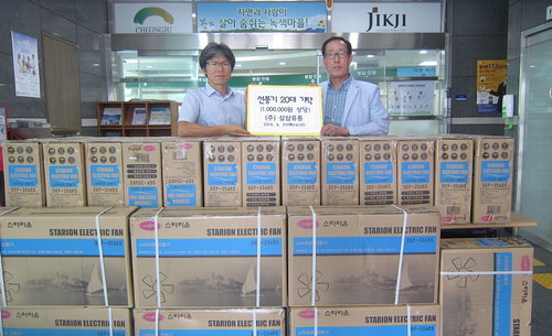 ㈜삼삼유통 북한이탈주민에 선풍기 기탁