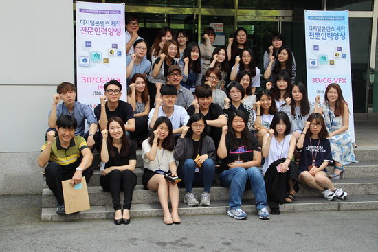 대전문화산업진흥원, 영상 특수효과 전문가 양성