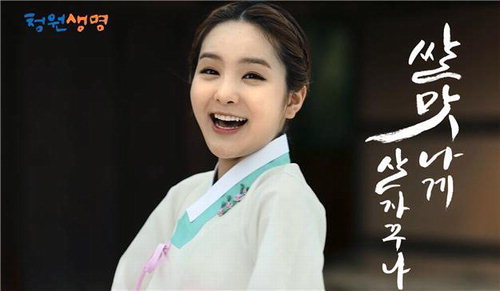 심청이의 공양미는 청원생명쌀