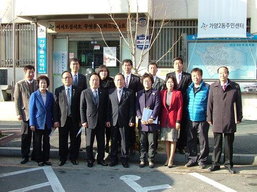 대전 동구의회 행감특위, 가양2동 주민센터 방문