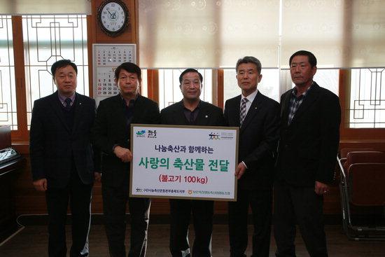 나눔축산운동본부충북도지부 등 한고기 사랑의 나눔 행사