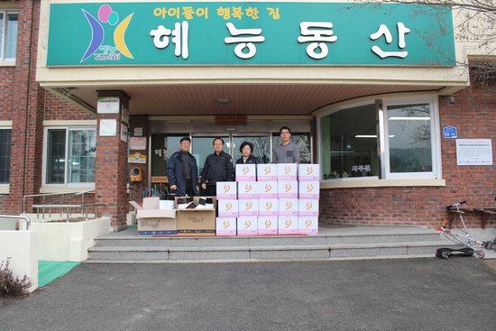 오송고속철도전기 연말연시 이웃사랑 실천