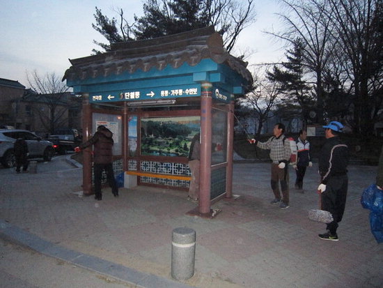 충주 일원, 함께 사는 사회만들기 앞장