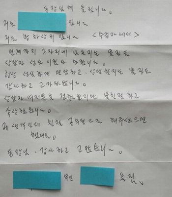 율량사천동주민센터, 직원 칭찬 잇따라