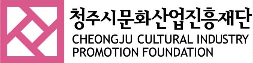 청주시문화산업재단, 1본부 1실 6팀 체제로