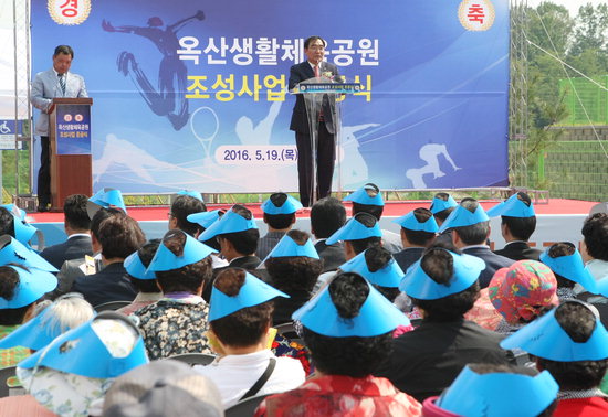 청주 옥산 생활체육공원, 준공식 가져