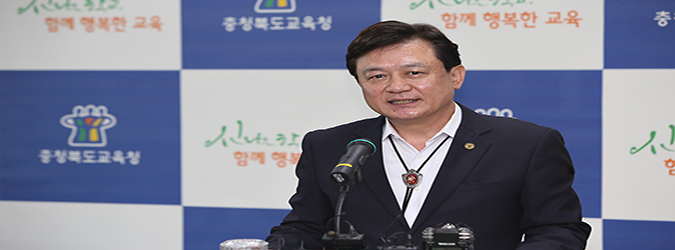 충북 어린이집 누리예산 걱정 끝