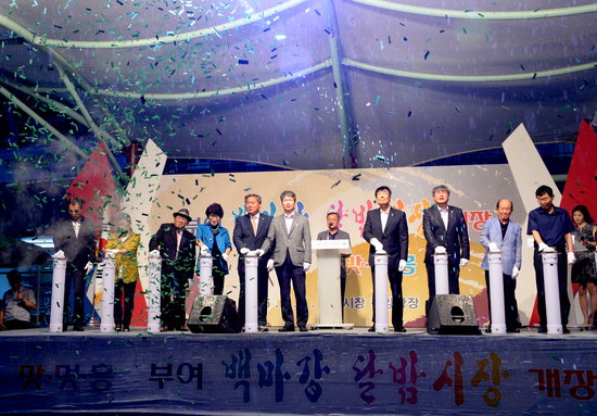 부여 전통시장 夜시장 이색상단 성공예감